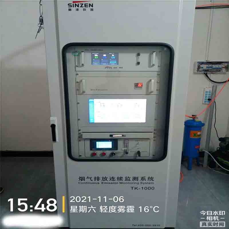 烟气在线监测